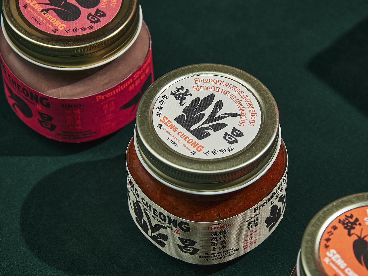 UNTITLED MACAO | 誠昌飯店