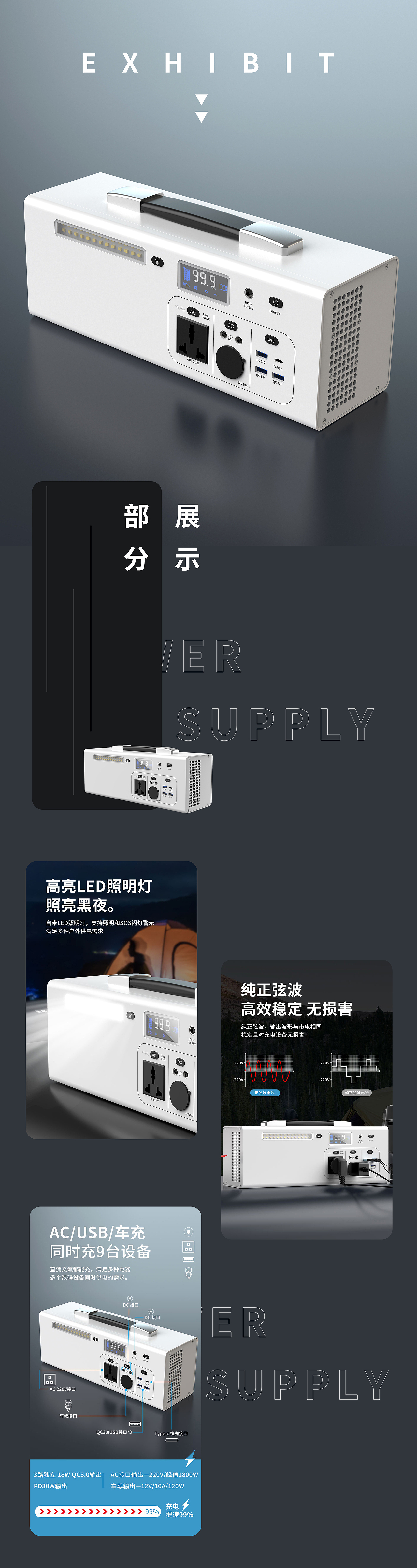 3C详情页（图ZMjk3NzM5MDI4） - 电商 - 站酷设计师吴小深原创素材 - 站酷ZCOOL