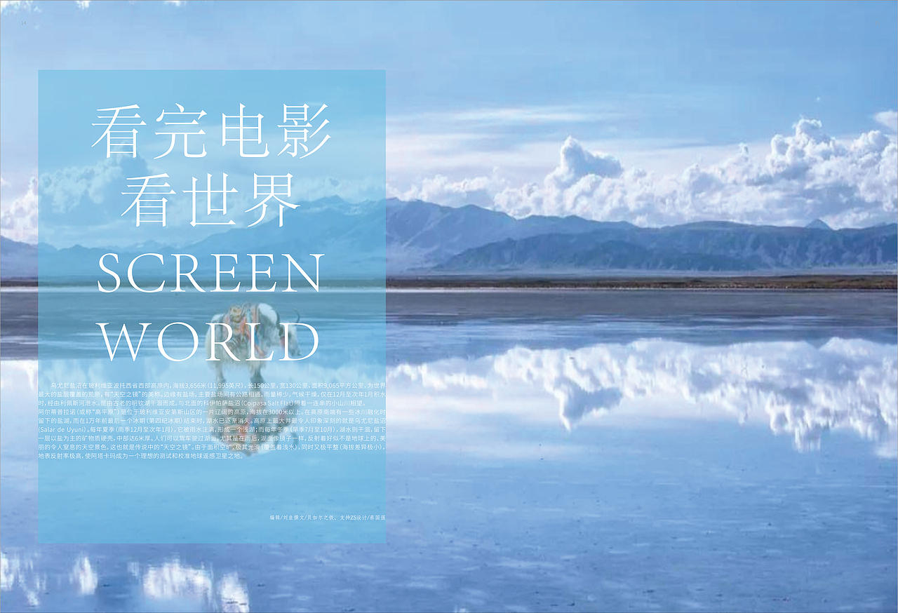 书籍装帧设计(排版设计)