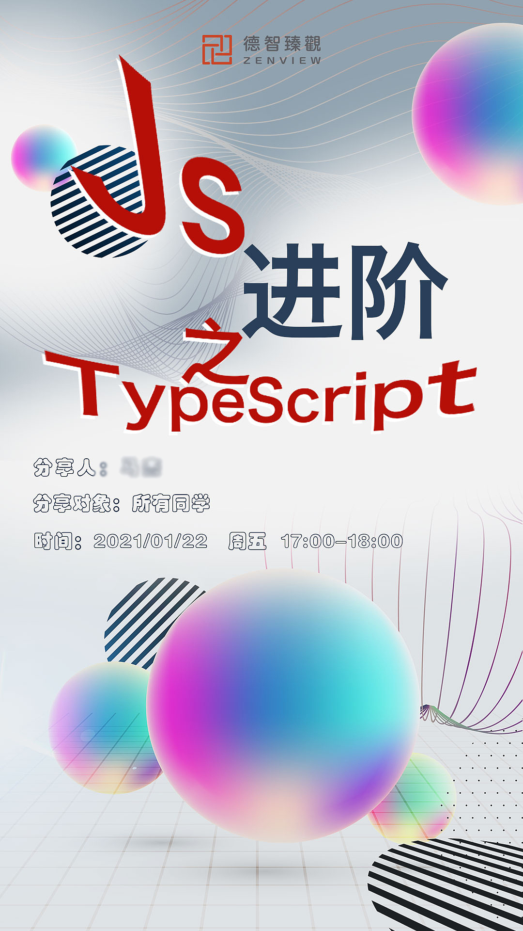 海报作品（图ZMzA0NTA5MzUy） - 海报 - 站酷设计师无忧无漾原创素材 - 站酷ZCOOL