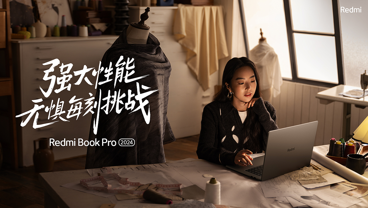 #Redmi# RedmiBook Pro 2024