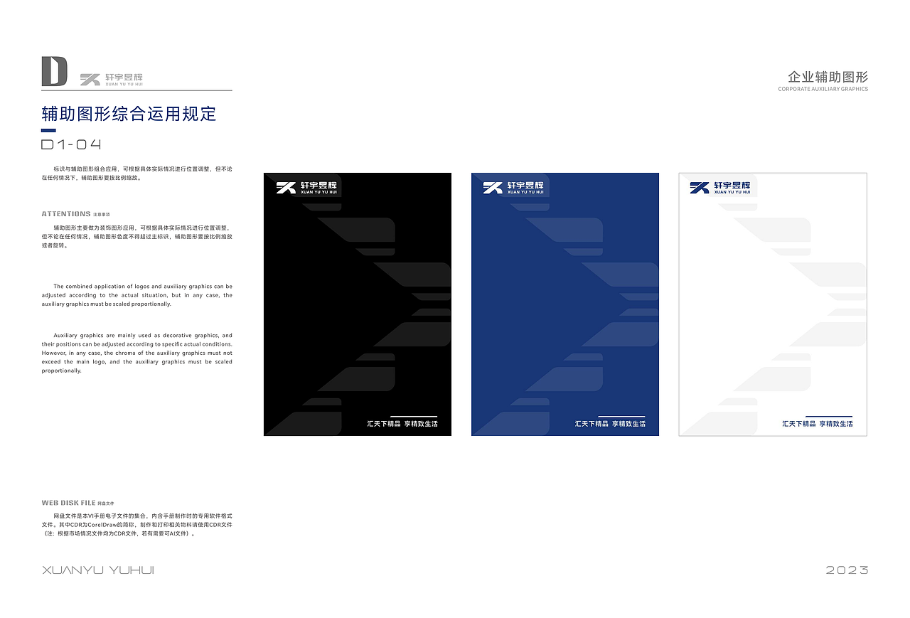 LOGO LOGO设计 vi设计 门窗行业LOGO（图ZMzU5MTU3MzI0） - Logo - 站酷设计师倾末_SU原创素材 - 站酷ZCOOL