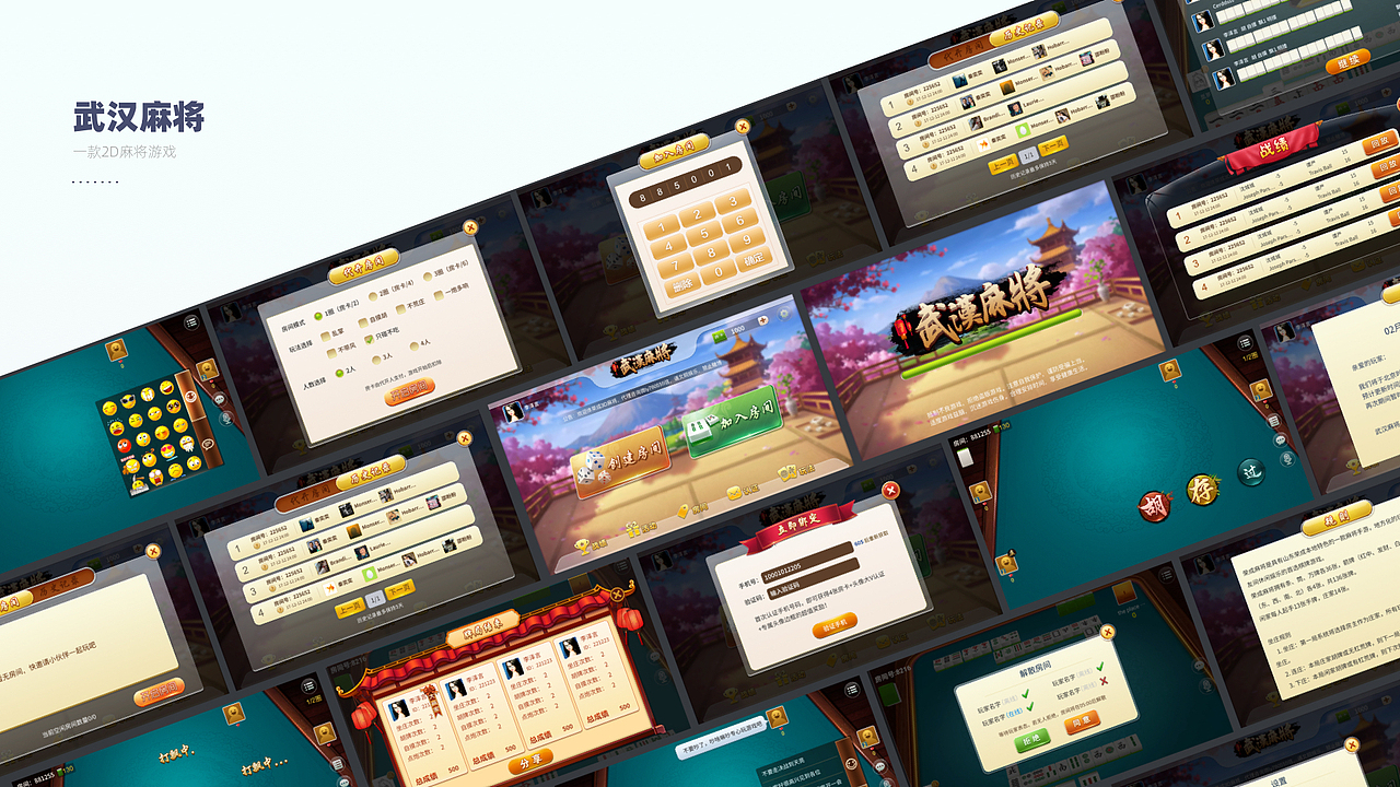 作品集-2023（图ZMzM3MjE4Mzg4） - APP界面 - 站酷设计师香菜沫儿原创素材 - 站酷ZCOOL