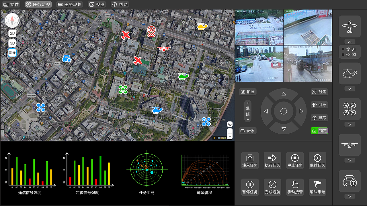 地面指挥台UI设计