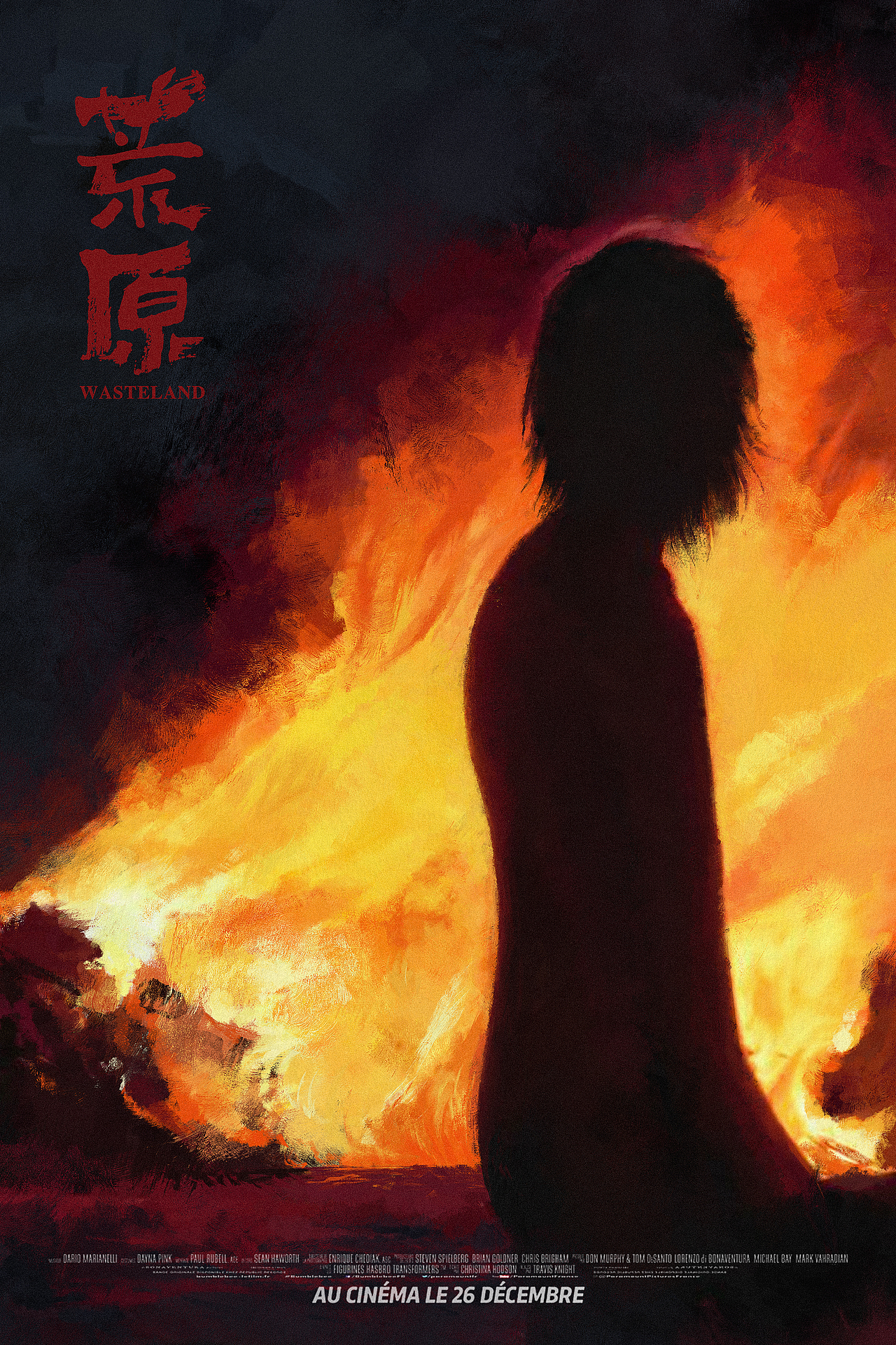 电影《荒原》飞机稿