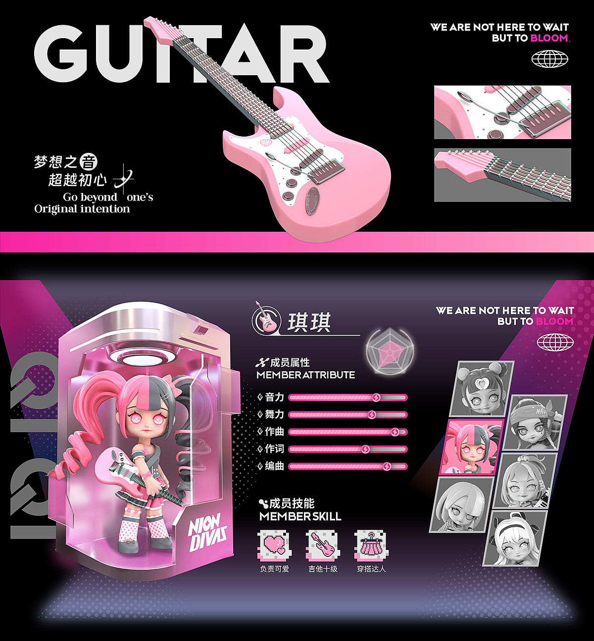 【虚拟女团】NION DIVAS——可授权（图ZMzQ5MTk2NTc2） - IP形象 - 站酷设计师BOOOM本末原创素材 - 站酷ZCOOL