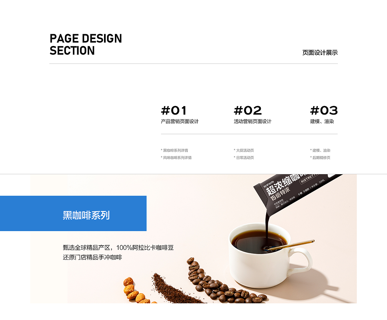 2023年终总结 丨 作品合集（图ZMzYwMzIzODY4） - 电商 - 站酷设计师壹堂妙可原创素材 - 站酷ZCOOL