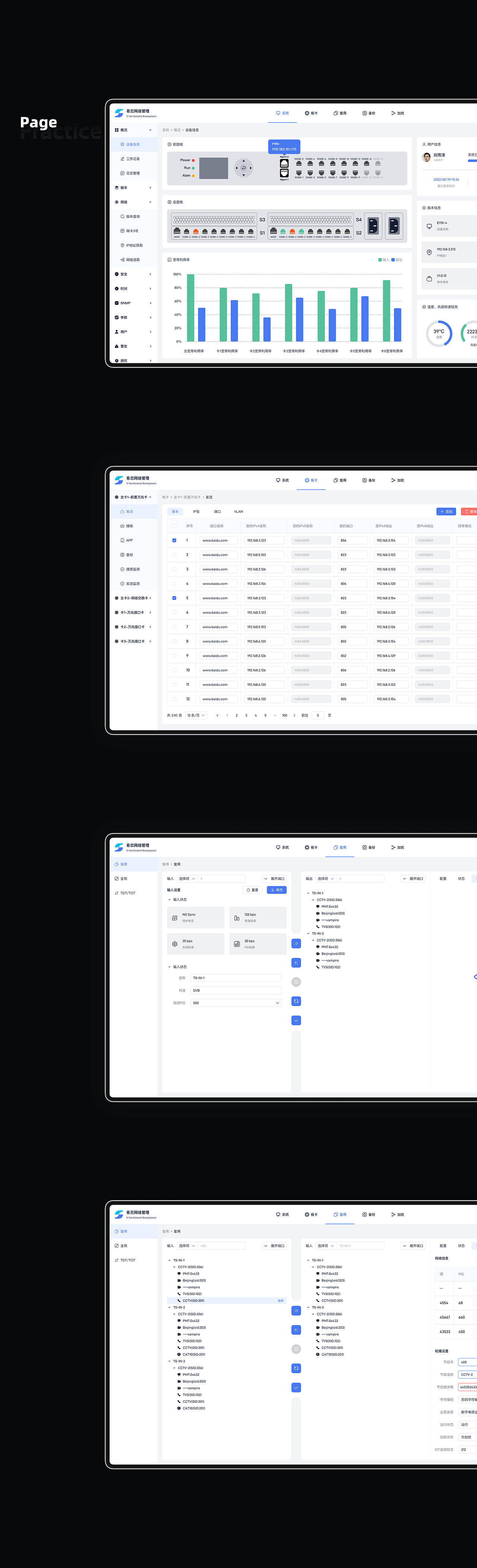 2022-UI 作品集（图ZMzEzMjU2NjE2） - APP界面 - 站酷设计师阿东_原创素材 - 站酷ZCOOL