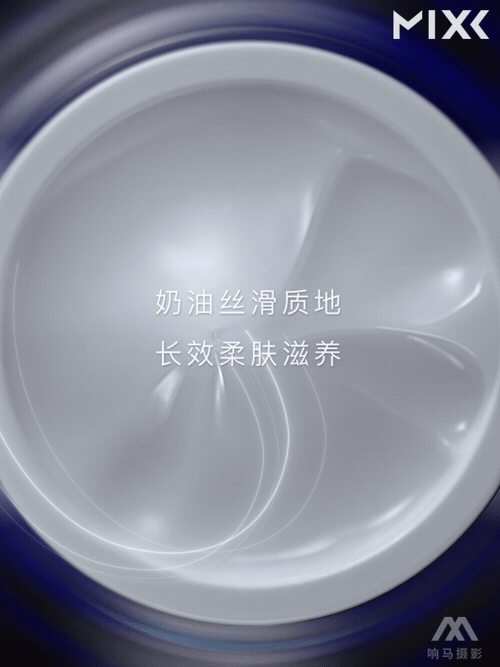 电商视频 | MIXX面霜 | 响马摄影（图ZMzEzNzUxMDcy） - 短片 - 站酷设计师响马摄影原创素材 - 站酷ZCOOL