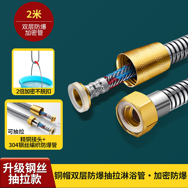 电商设计-卫浴类-2023.12.01