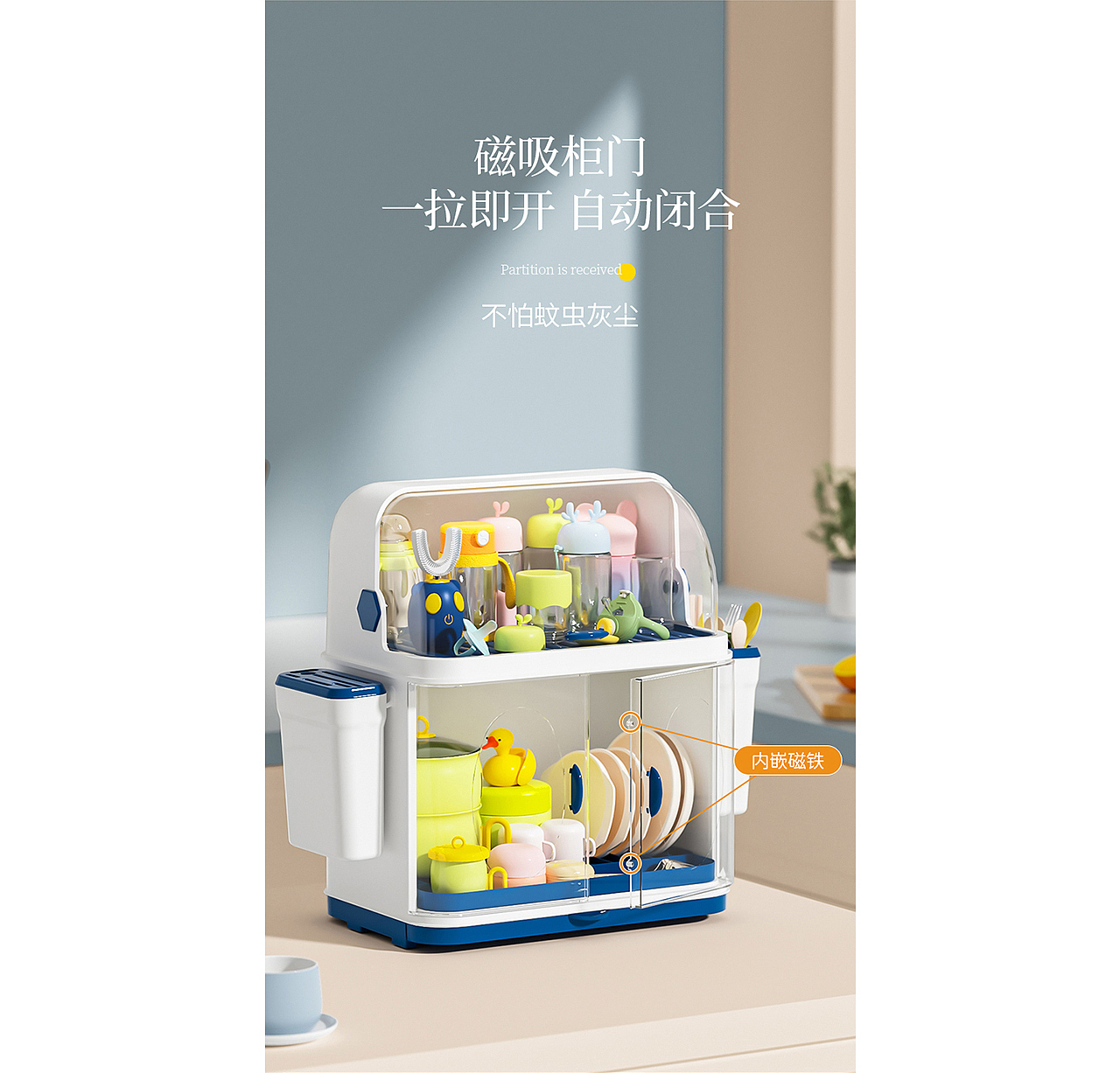 C4D详情页场景渲染 母婴收纳（图ZMzIyMDUwMjQ0） - 场景 - 站酷设计师我是小女子525原创素材 - 站酷ZCOOL