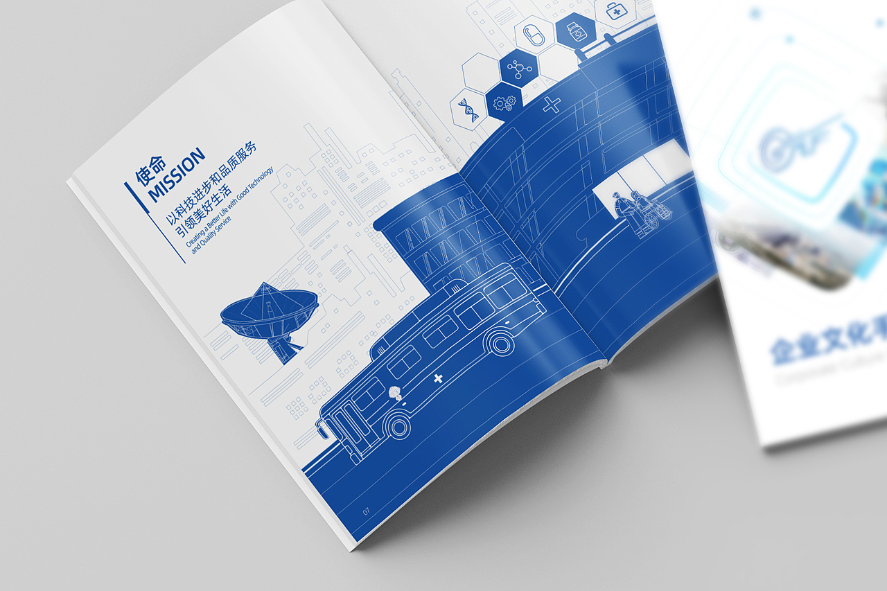 品牌 | 企业文化 | 线下宣传物料