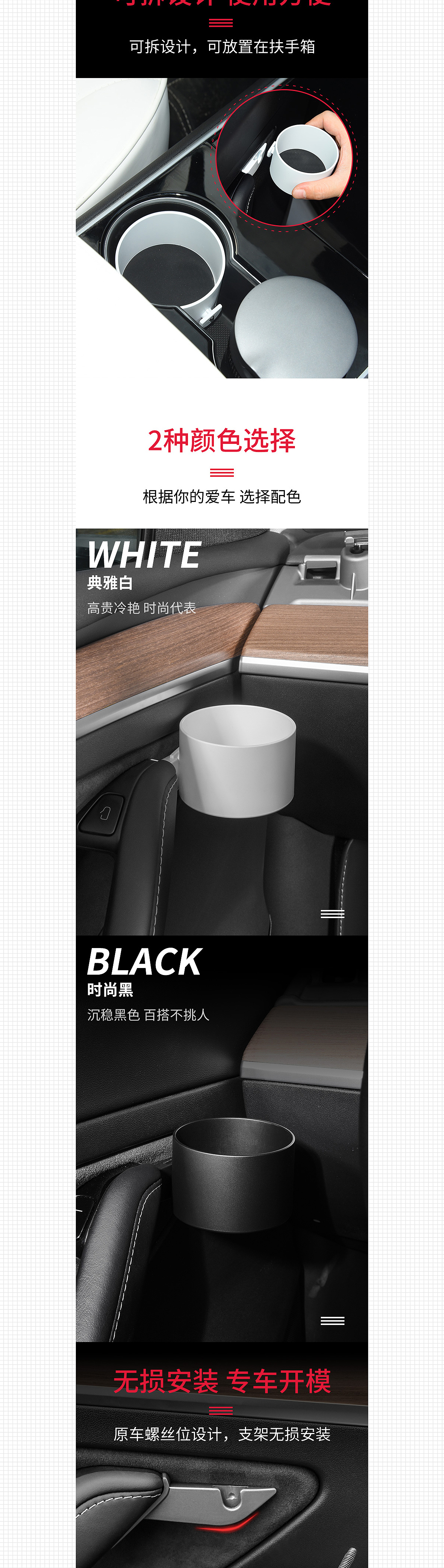 车用支架详情页X2（图ZMzI2NjI4ODA0） - 电商 - 站酷设计师Herzog_原创素材 - 站酷ZCOOL