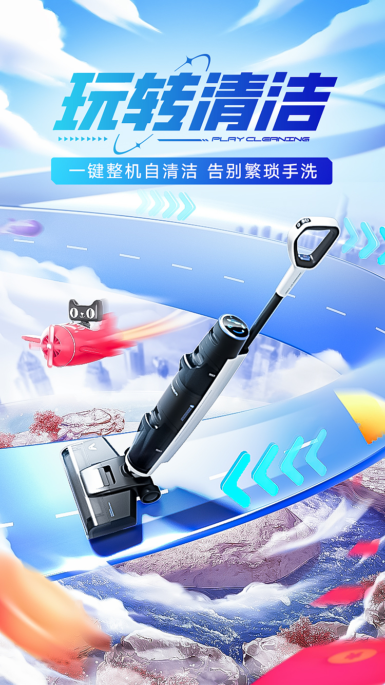 近期合成海报（图ZMzIyNjg2NTE2） - 海报 - 站酷设计师柯柯菌原创素材 - 站酷ZCOOL