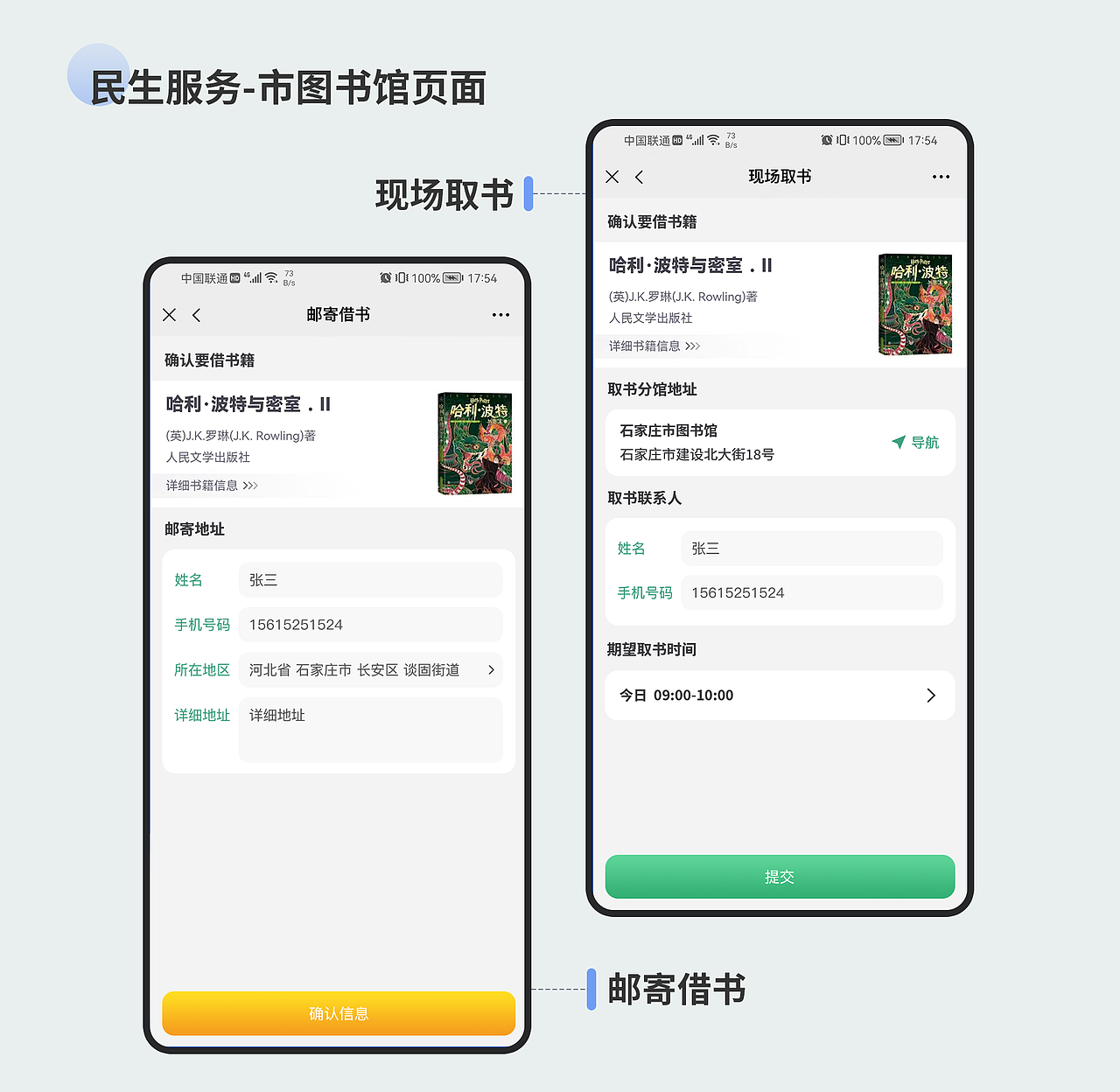 2023作品集（图ZMzQyNzU5MjE2） - 其他UI - 站酷设计师ZYJ_1996原创素材 - 站酷ZCOOL
