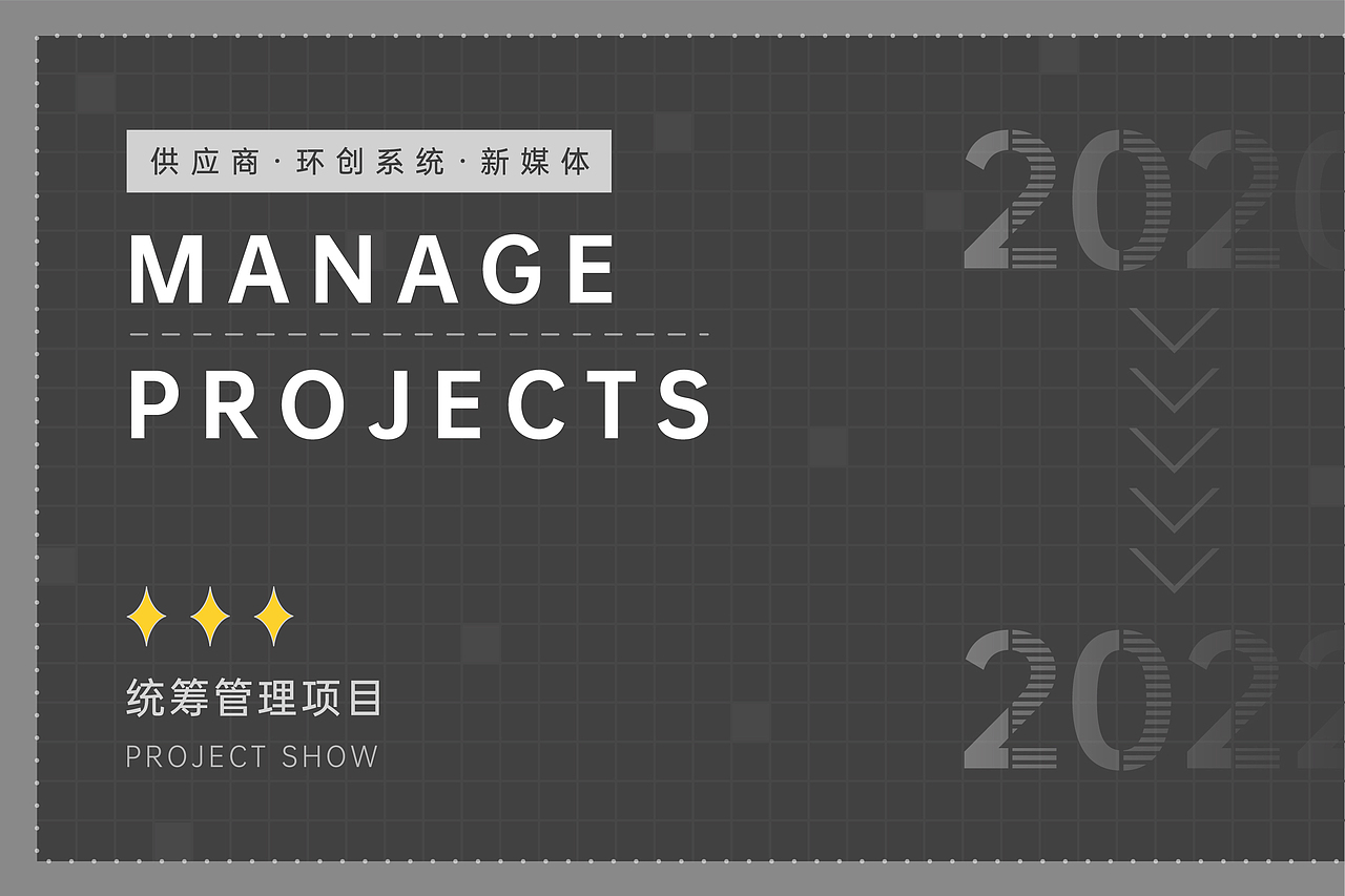 作品集丨自学转平面三年记录·2022篇