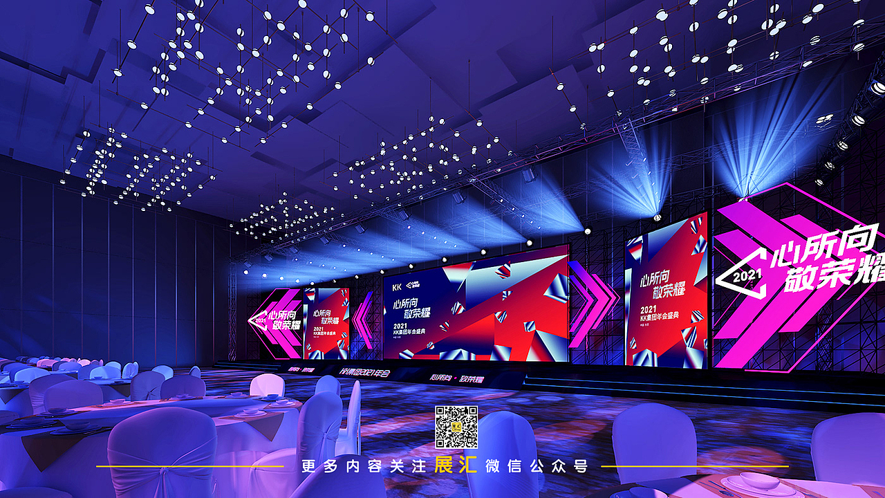 KK集团2021年年会（图ZMzA0NjE5MDcy） - 舞台美术 - 站酷设计师哆词网原创素材 - 站酷ZCOOL