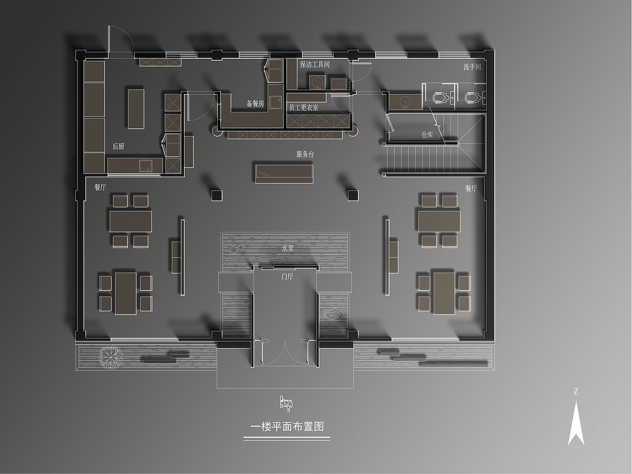 湘意创意菜餐厅|盘古空间设计