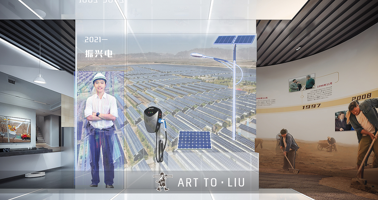 国家电网闽宁镇展厅,国家电网历史展厅