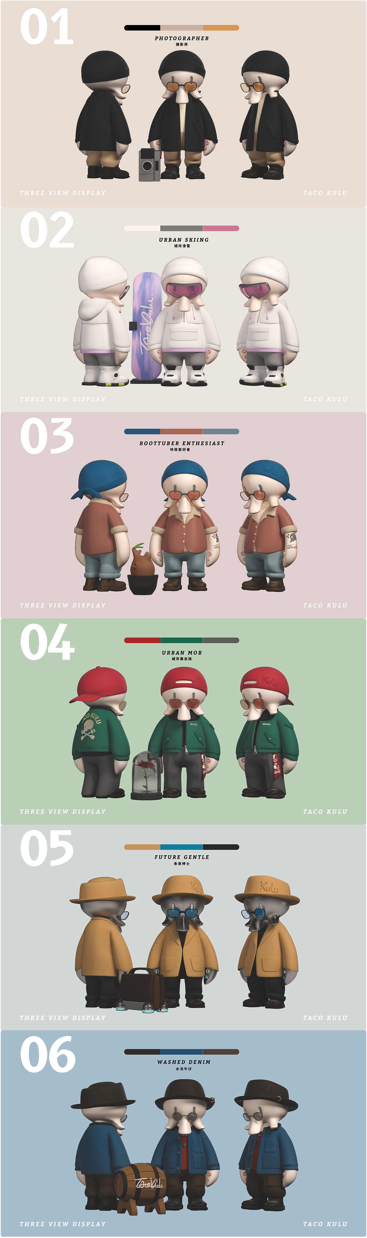 TACOKULU原創(chuàng)IP展示（圖ZMzA2NDcyOTE2） - 人物/生物 - 站酷設(shè)計(jì)師JIMMY_Zh原創(chuàng)素材 - 站酷ZCOOL