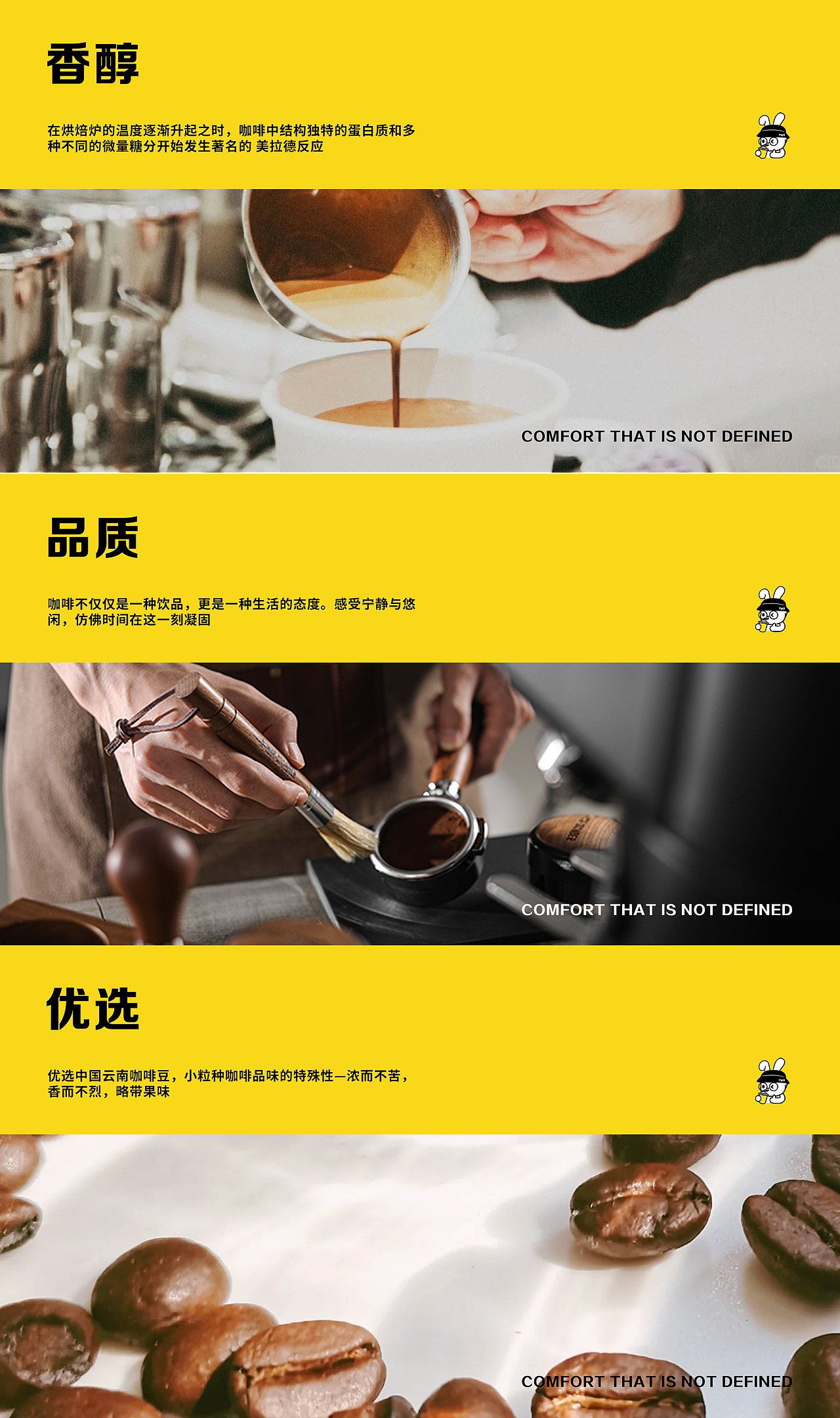 KTWO咖啡品牌設(shè)計（圖ZMzYxMTgyNTA4） - 品牌 - 站酷設(shè)計師有點無聊啊原創(chuàng)素材 - 站酷ZCOOL