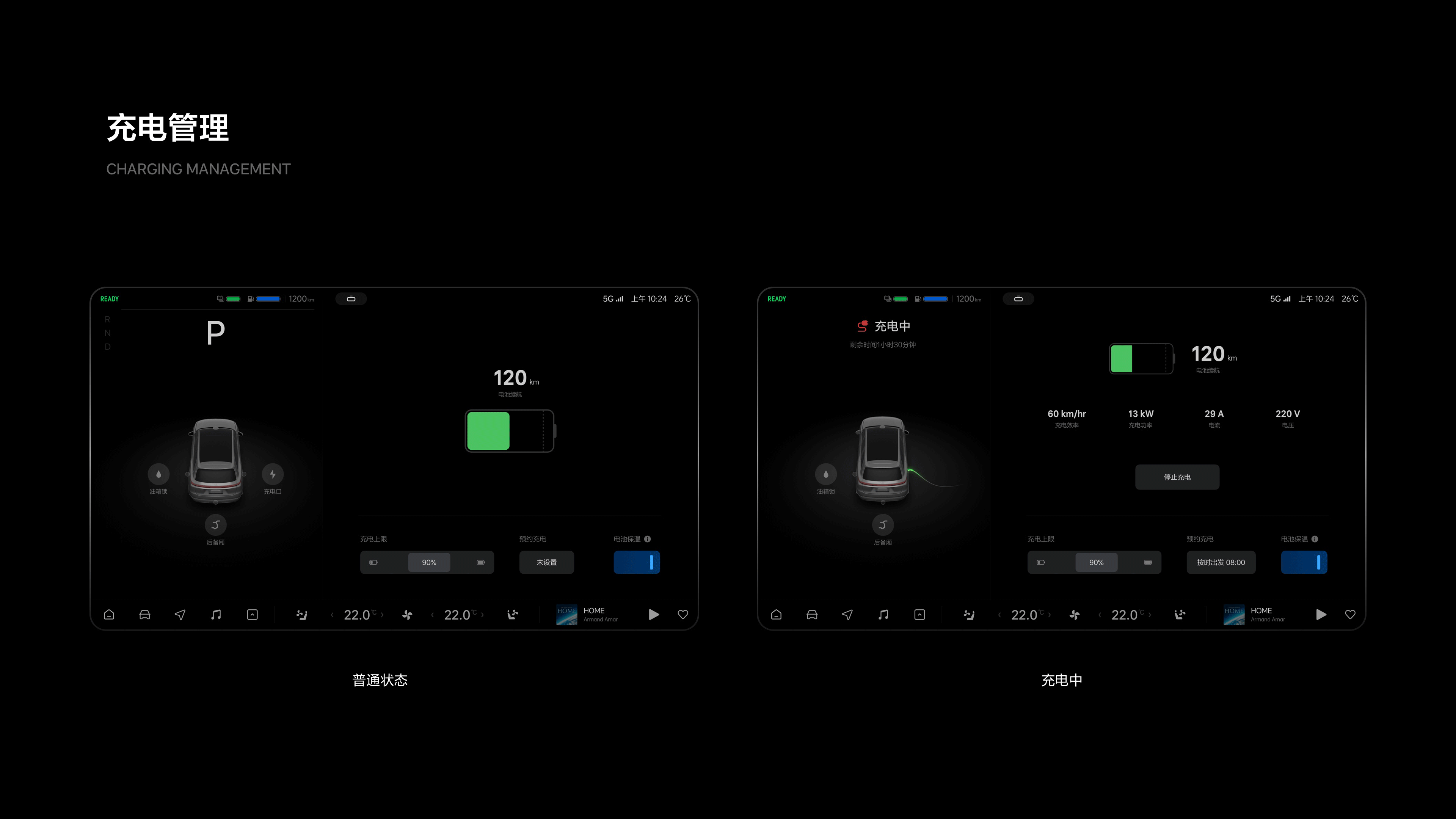 理想L9系统应用设计-概念版（图ZMzYwNDEzMzgw） - 软件界面 - 站酷设计师李斌BNLEE原创素材 - 站酷ZCOOL