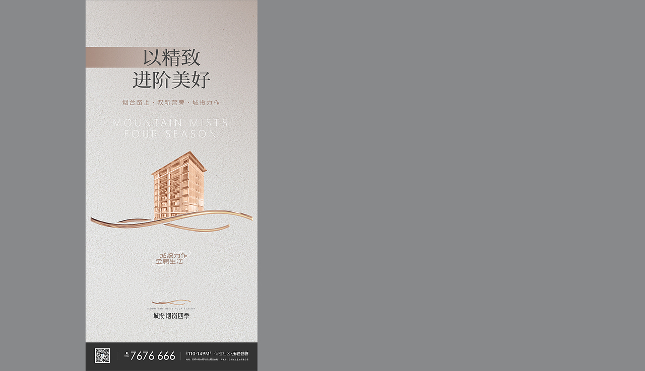 近期房地产视觉提案logo设计VI设计（图ZMzEwMTUyMDU2） - Logo - 站酷设计师拾贰品牌管理原创素材 - 站酷ZCOOL