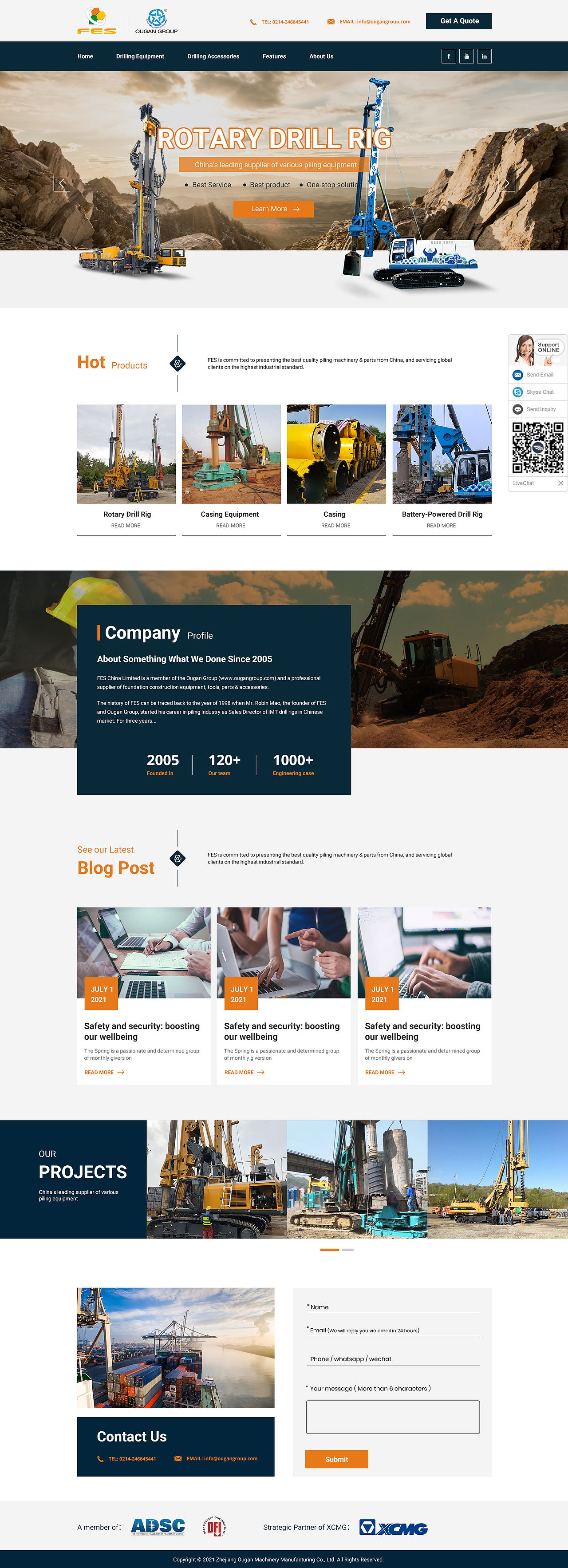 外贸独立站首页