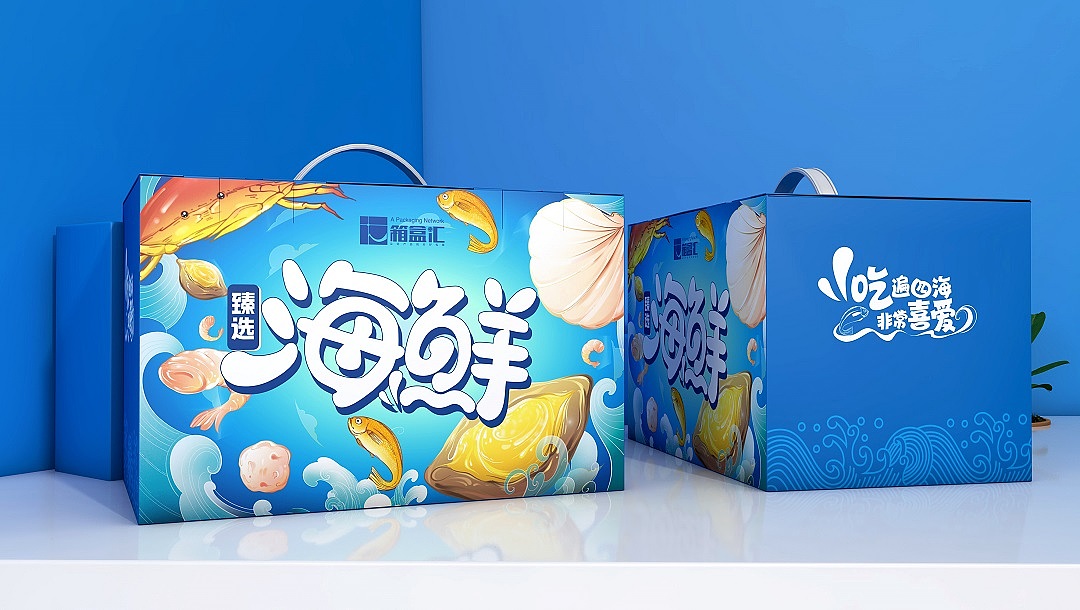 箱盒汇 | ：海鲜大礼包包装设计（图ZMjk3MDMwNTI0） - 包装 - 站酷设计师箱盒汇_包装设计原创素材 - 站酷ZCOOL