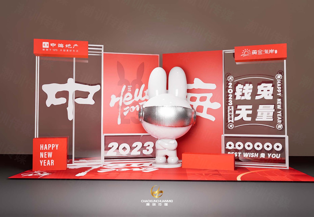 兔年创意美陈分享