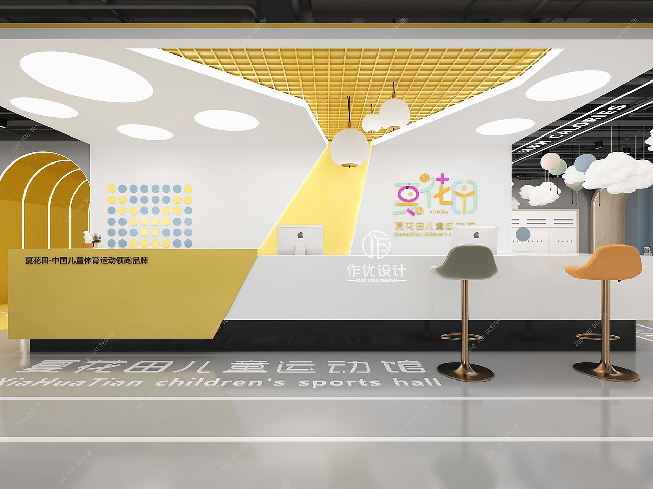 儿童运动馆完工｜实景照片（图ZMzEwNDI1OTQ0） - 商业空间设计 - 站酷设计师作优空间设计原创素材 - 站酷ZCOOL