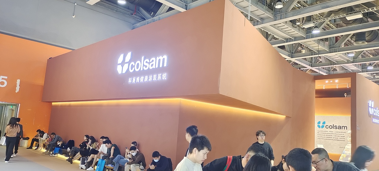 202312月琶洲会展