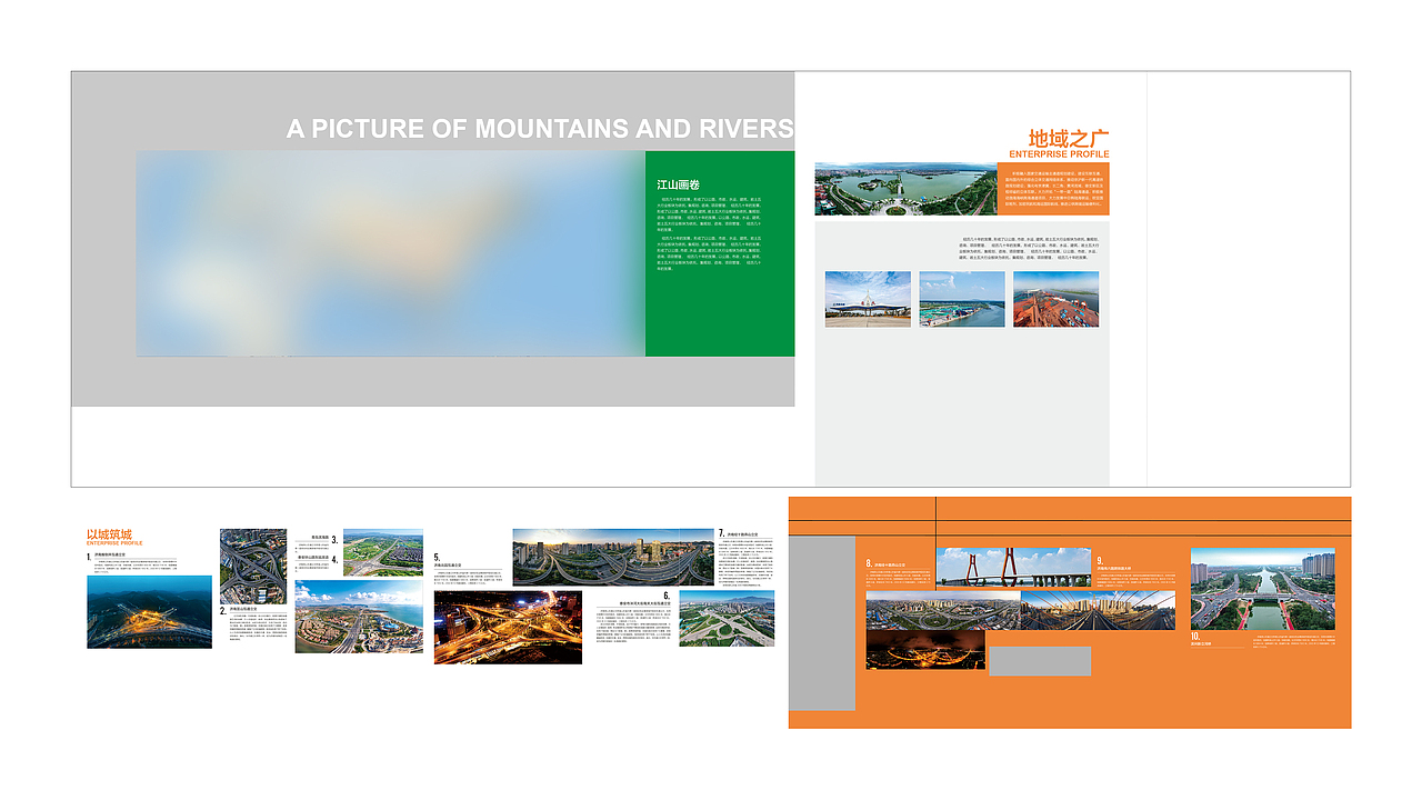 平面设计｜贴图设计｜版面设计｜展览展示｜展馆｜展厅（图ZMzM3MDk2NDEy） - 其他平面 - 站酷设计师erdong_chen原创素材 - 站酷ZCOOL