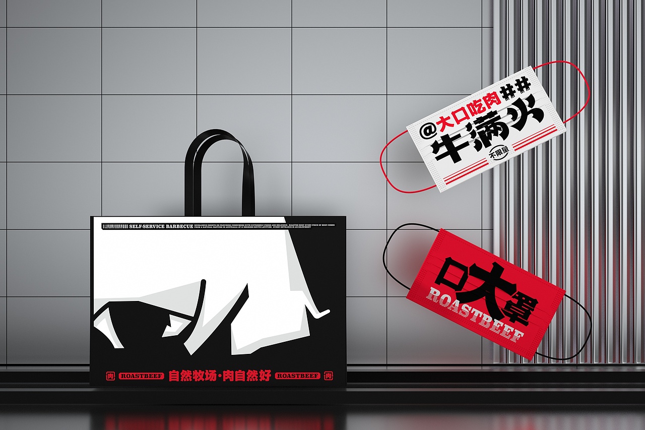 牛满火·自助炉火烤肉-餐饮策略视觉设计（图ZMzYzNDQ4NjQw） - 品牌 - 站酷设计师言合品牌设计原创素材 - 站酷ZCOOL