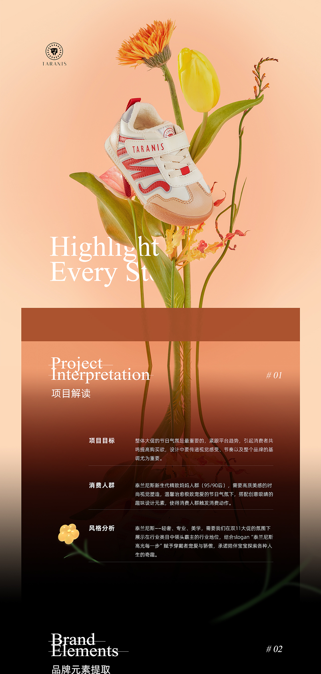 泰兰尼斯X波点视觉 | 大促创意视觉合集(图ZMzAxMDU5MDc2) - 电商 - 站酷设计师POP波点视觉原创素材 - 站酷ZCOOL
