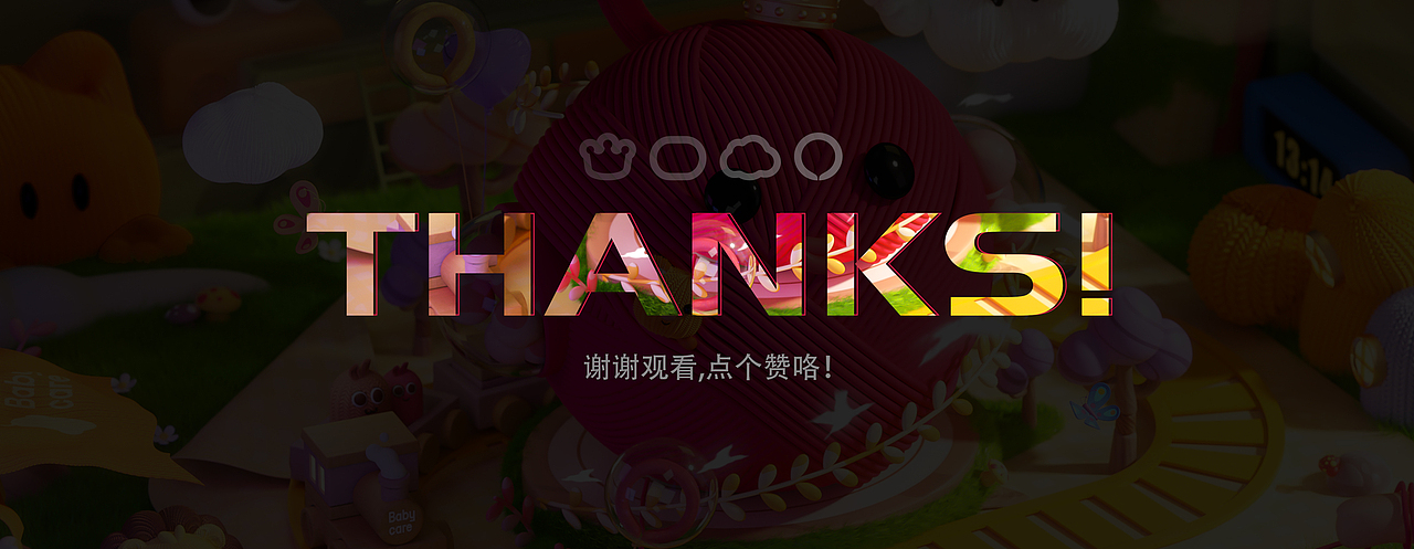 Babycare-【为爱织梦】