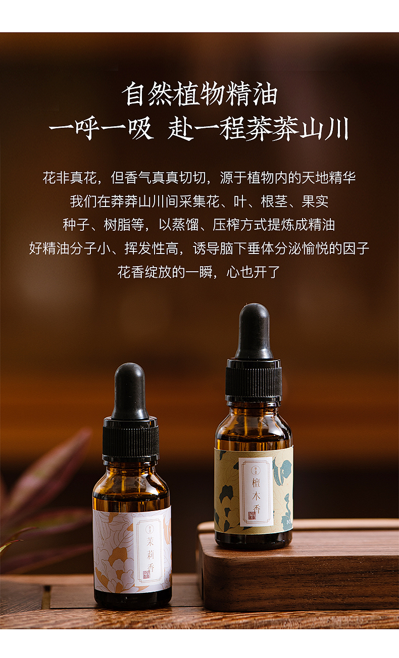 花未央·香薰花插（图ZMjk2NzUwNzYw） - 生活用品 - 站酷设计师西贝雨子原创素材 - 站酷ZCOOL