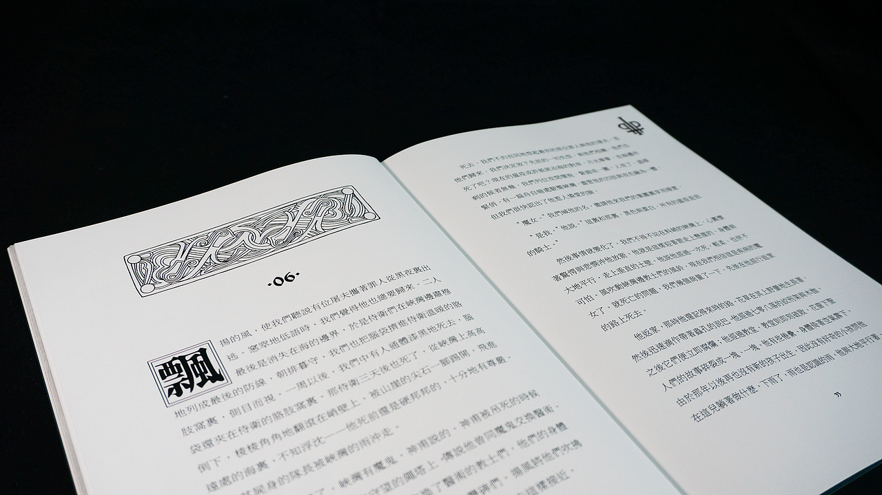 Limbo灵舶（图ZMzQ5NzcyODE2） - 书籍/画册 - 站酷设计师阶乘Jx原创素材 - 站酷ZCOOL