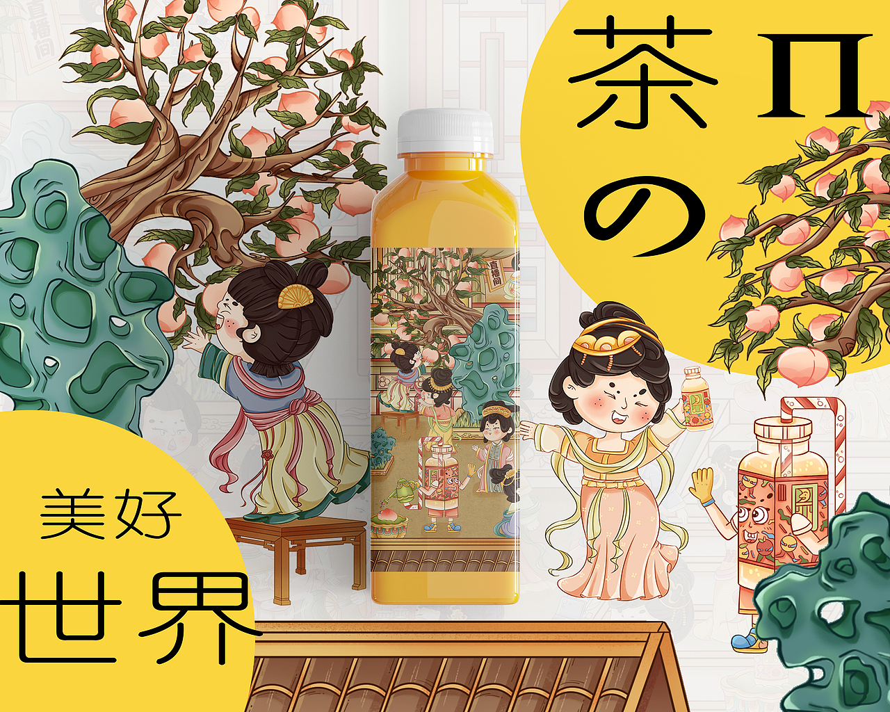 茶派美好世界-【茶派庄园仕女趣闻录】（图ZMzQxNDQ3MDU2） - 商业插画 - 站酷设计师木偶夹子原创素材 - 站酷ZCOOL