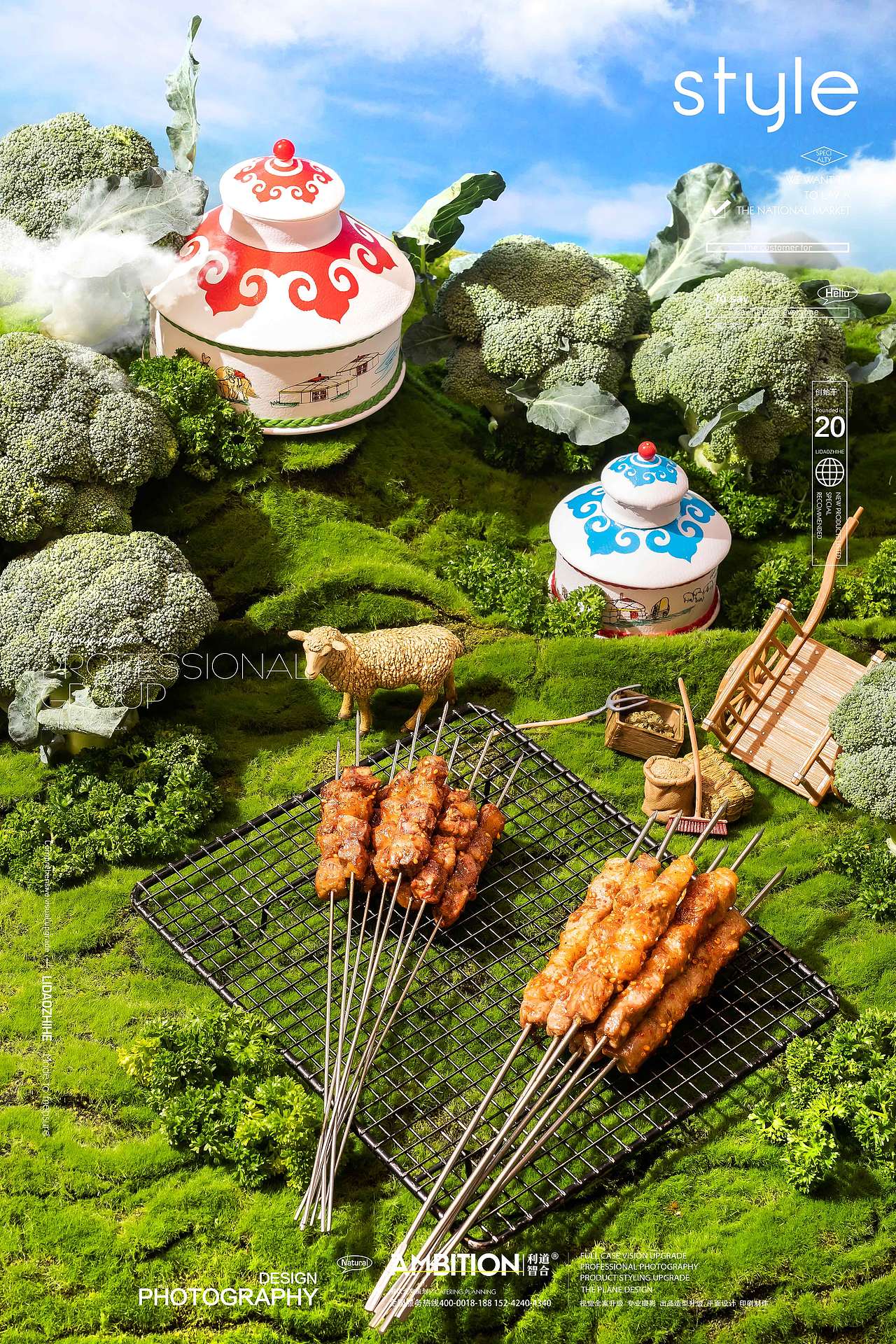 利道智合x海鲜烧烤（图ZMzAyODc3NDQw） - 美食摄影 - 站酷设计师利道智合餐饮策划原创素材 - 站酷ZCOOL