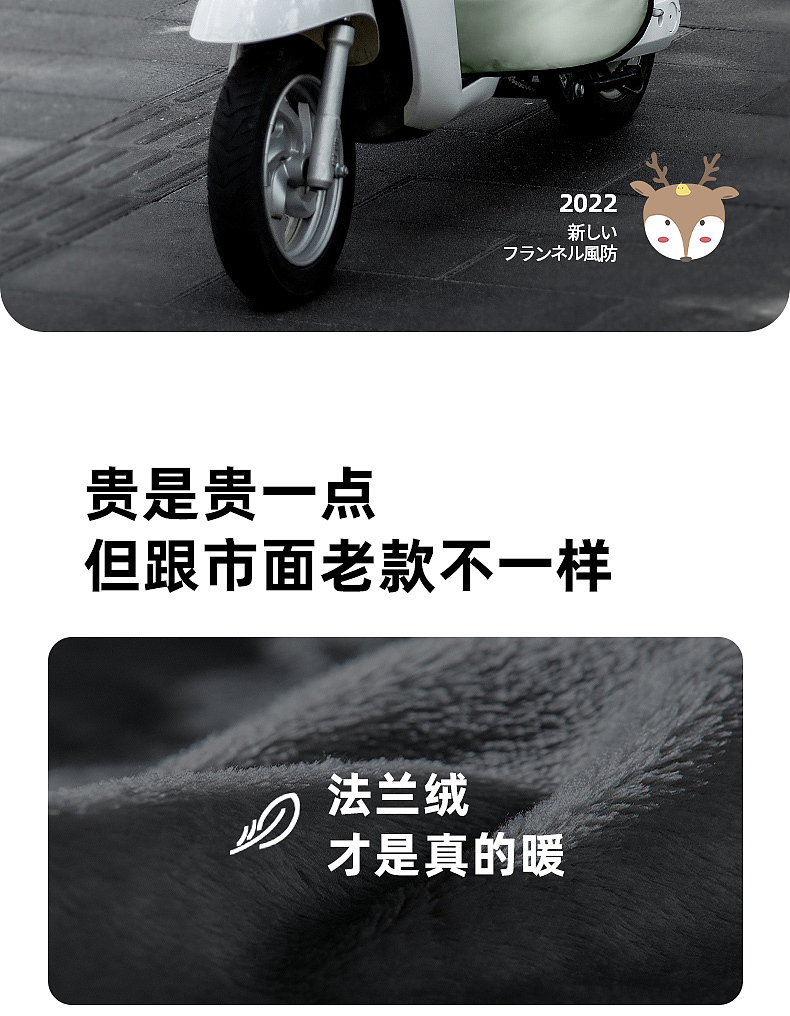 绿色卡通挡风被