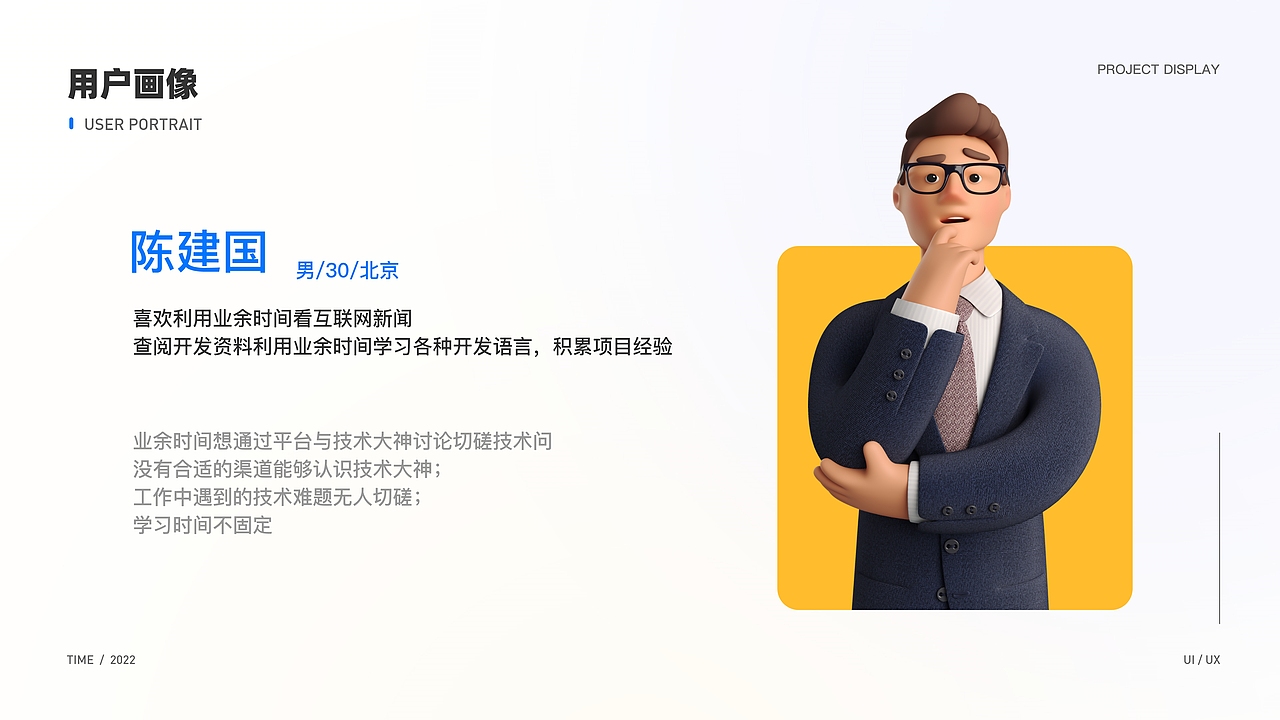 2022设计作品集（图ZMzAyNzcxMTA4） - APP界面 - 站酷设计师微风缓缓原创素材 - 站酷ZCOOL