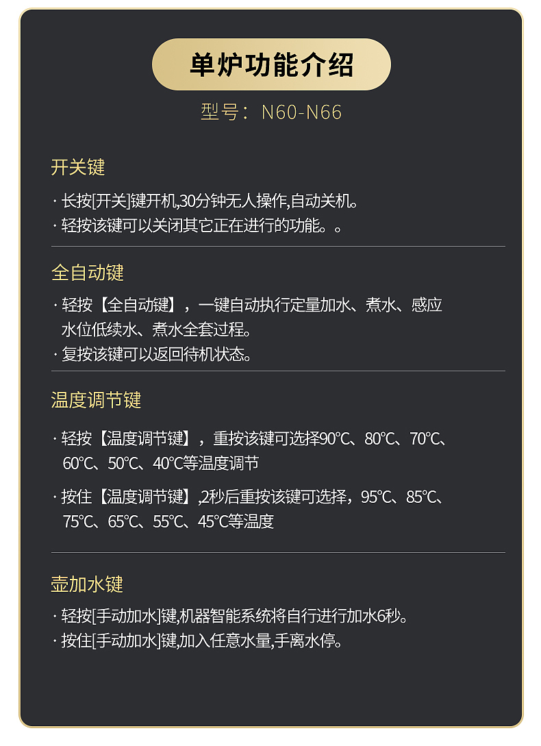 新功茶炉详情设计（图ZMzYwMzk3NzQ0） - 电商 - 站酷设计师瀛洲先生原创素材 - 站酷ZCOOL