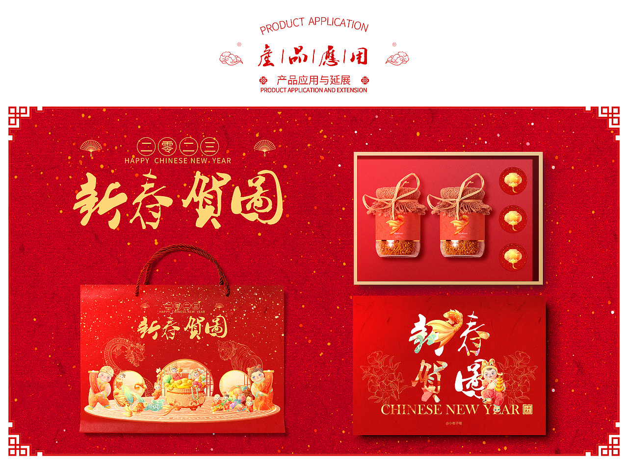 2022年度插画作品合集（图ZMzI4MDA2NTQ4） - 商业插画 - 站酷设计师小卷子喵原创素材 - 站酷ZCOOL