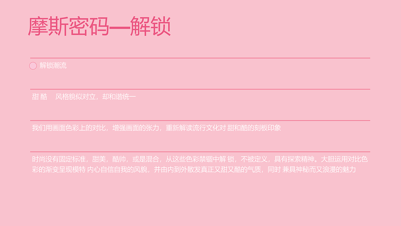 JILL STUART眼镜品牌海报案例分享（JL系列 ）（图ZMzA2MTUwOTEy） - 人像摄影 - 站酷设计师锦上花视觉原创素材 - 站酷ZCOOL