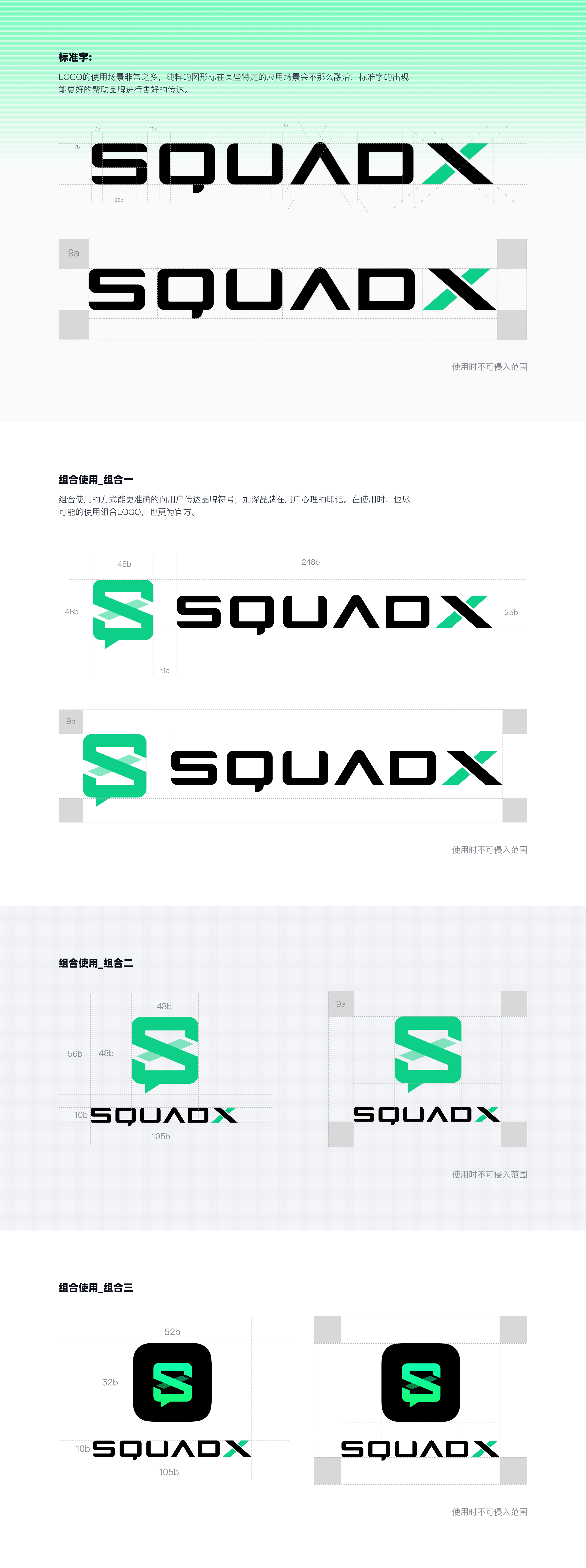 SQUADX LOGO