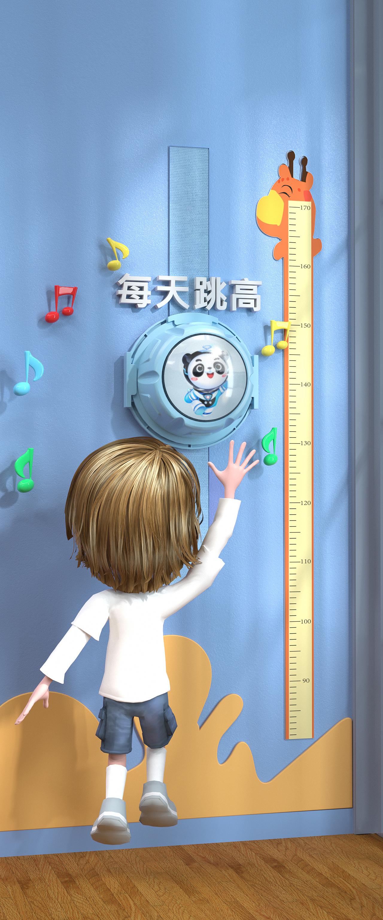 摸高训练器建模渲染（图ZMzQyMDI1OTky） - 产品 - 站酷设计师和别的乌龟不一样原创素材 - 站酷ZCOOL