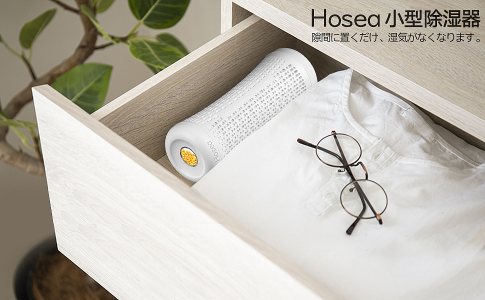 亚马逊(日本站)除湿机主图A+设计（图ZMzY0NDAxNTc2） - 电商 - 站酷设计师亚马逊设计作品原创素材 - 站酷ZCOOL