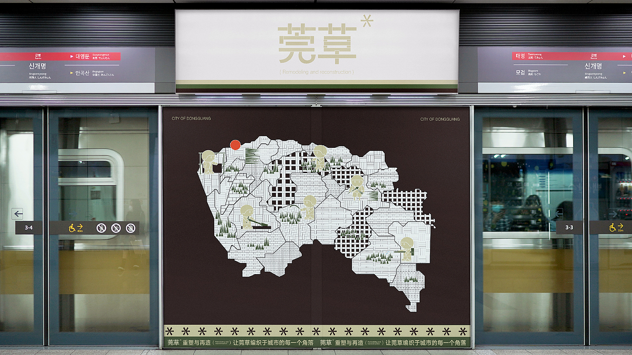 非遗文化“重塑与再造”—— 莞草品牌视觉设计（图ZMzQ3MzYzODMy） - 品牌 - 站酷设计师uioos原创素材 - 站酷ZCOOL
