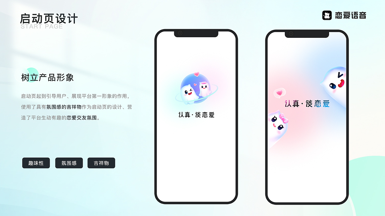 2023作品集（图ZMzQ0NzE0Mjg4） - APP界面 - 站酷设计师禾凌哒覞原创素材 - 站酷ZCOOL